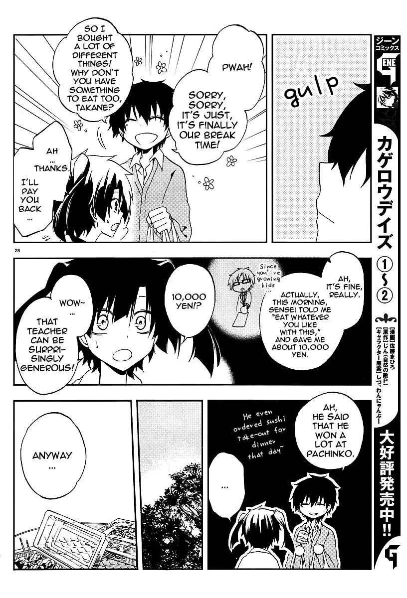 Kagerou Days Chapter 13 29